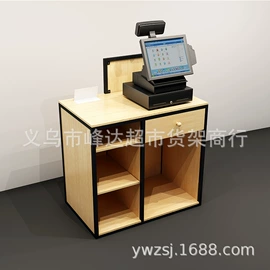 商超货架;展示架;服装陈列架