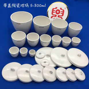��ɽʢ�d�ɏS �d���� 5-300ml ���w�մ���� ���W�����
