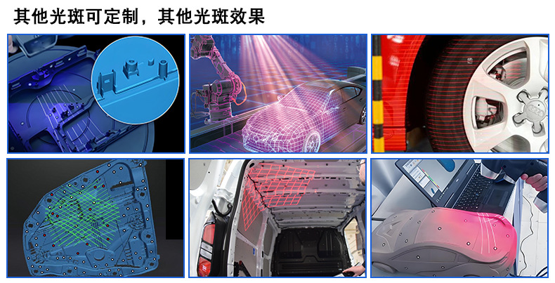 鲍威尔一字线视觉激光器 (10)