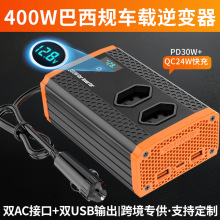 �羳��׃��12V��܇��׃��USB���LED���@�Դ�D�Q��܇�d��׃��