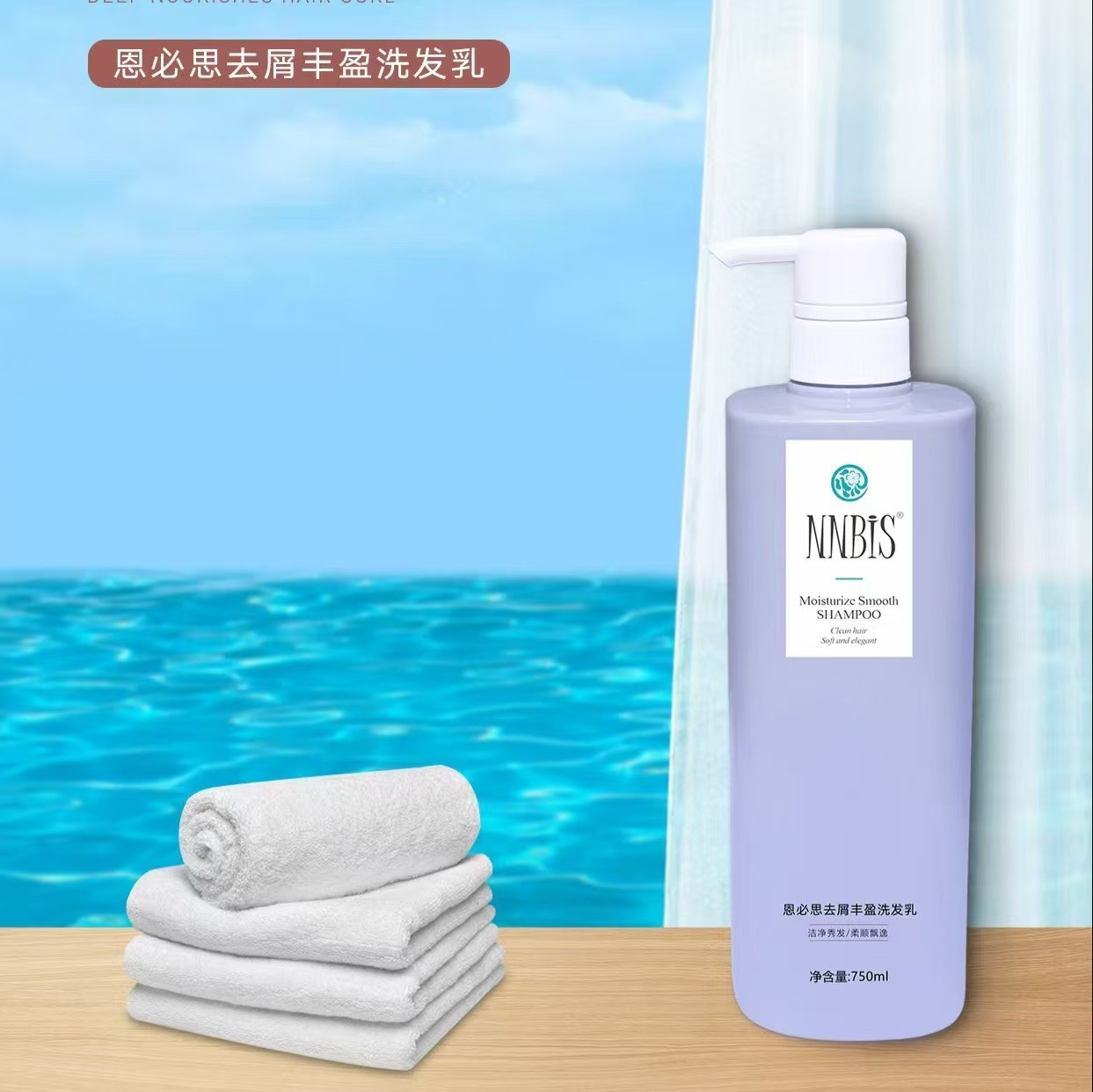 엔비스 샴푸, 헤어 케어, 스무딩, 비듬 방지, 오일 컨트롤, 손상된 모발 복구 및 보습, 건조하고 곱슬거리는 모발