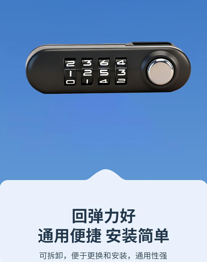 Electric Vehicle Password Trunk Lock, Motorcycle Four-Digit Password Lock, Trunk Lock, Universal for 28L/36L Trunks