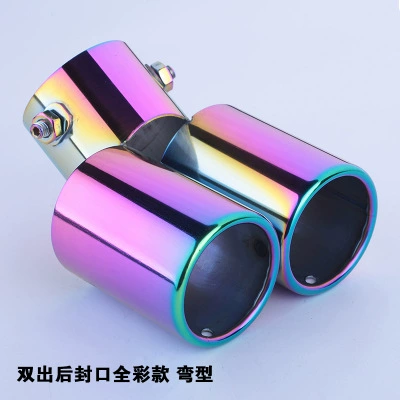 Car muffler Tail Pipe Wholesale - one-out-of-two-full-color-curved-style