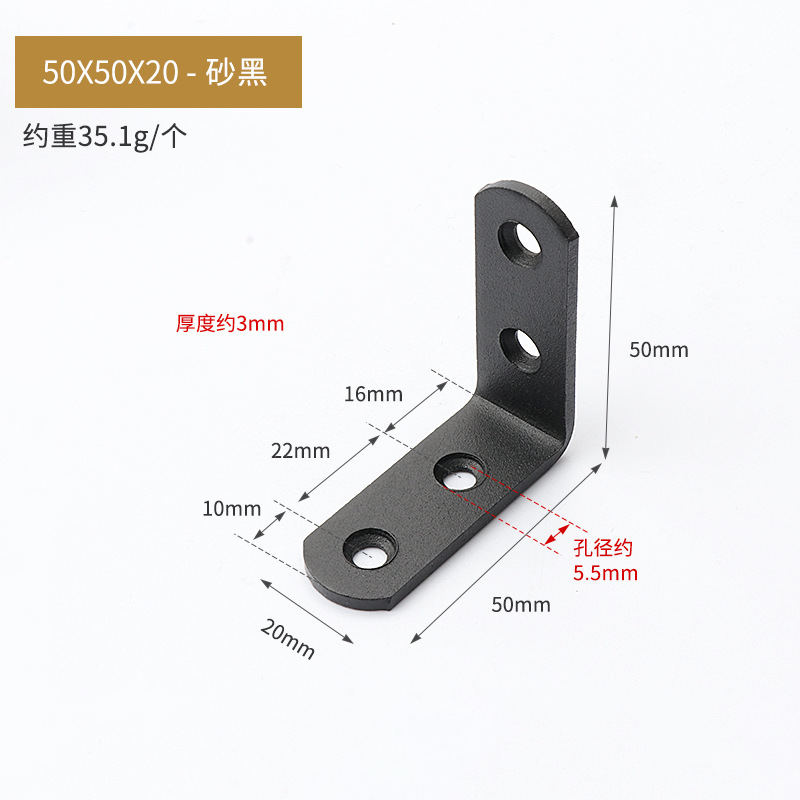 ステンレス角コード厚さ90度角鉄固定具l型黒色角コードパンチ直角三角固定支持|undefined