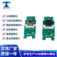 �z���^����800�f����ҕ�l�O�ؔz�� �Pӛ��USB2.0����z���^ģ�M