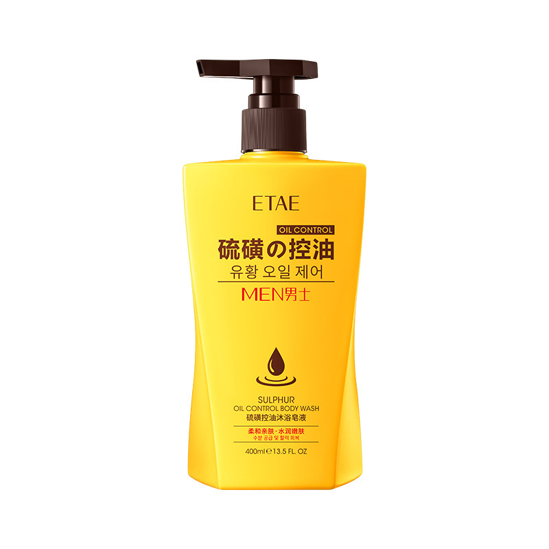 Hombres, jabón de baño controlador de aceite de azufre, suave, limpio y refrescante, jabón de baño controlador de aceite de azufre, gel de baño perfumado