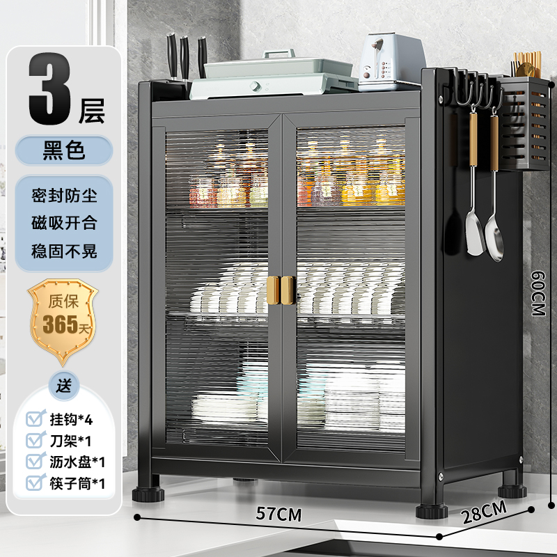 Estante de almacenamiento de platos de cocina caja de almacenamiento de encimera para platos y palillos domésticos estante de almacenamiento de artículos armario de drenaje multifuncional