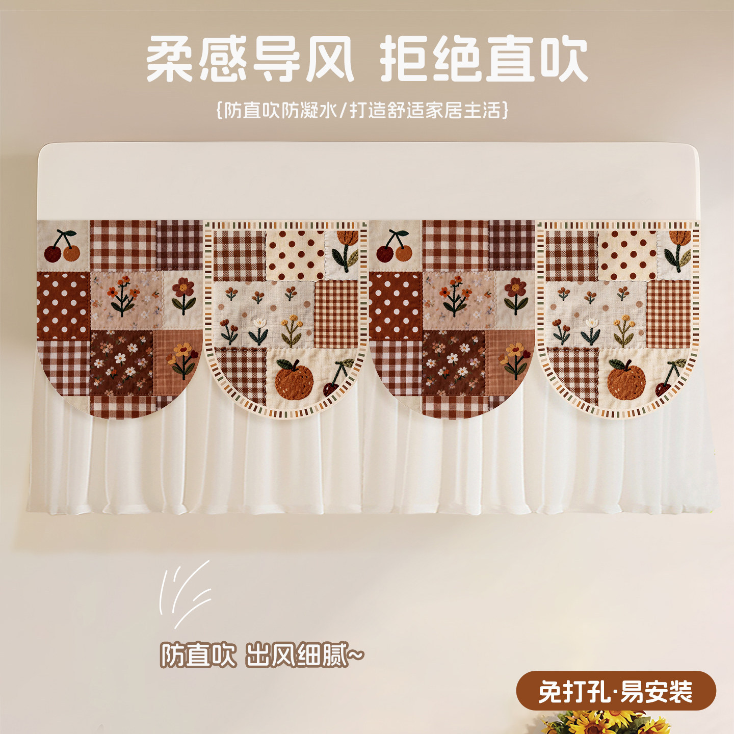 New 2026 model hanging air conditioner wind-blocking curtain, prevents direct airflow and condensation, wind-blocking device, air conditioner cover curtain