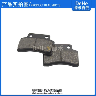 Other brake systems | wear-resistant, suitable for ATVs, go-karts, motorcycles