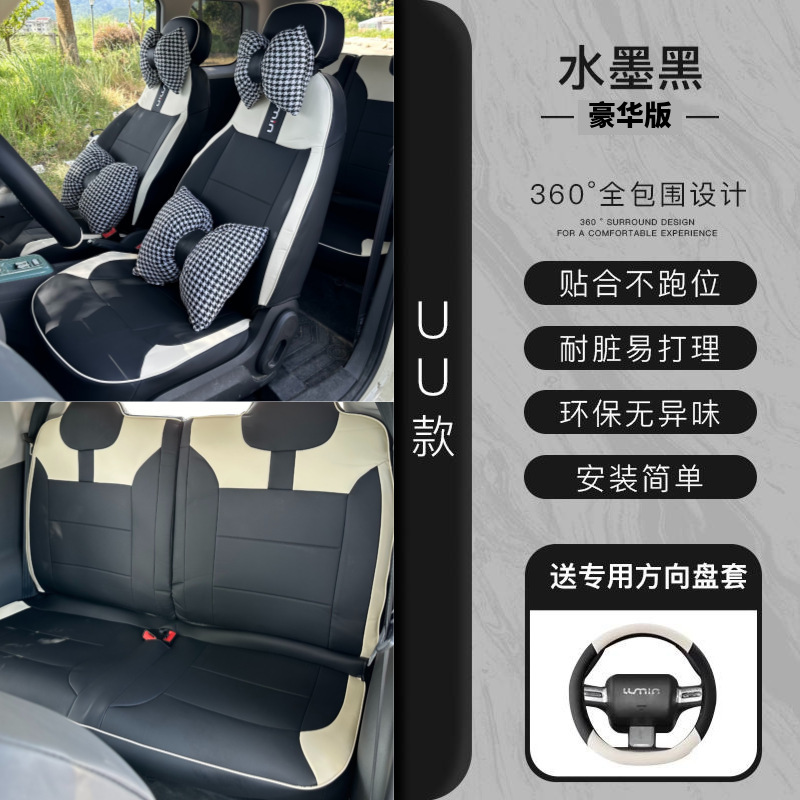 糯玉米座椅套Lumin车座套女全包四季汽车坐垫内饰改装用品座位套|undefined
