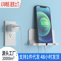 Wall-mounted creative mobile phone tablet charging bracket lazy wall traceless multi-function computer placement viewing bracket