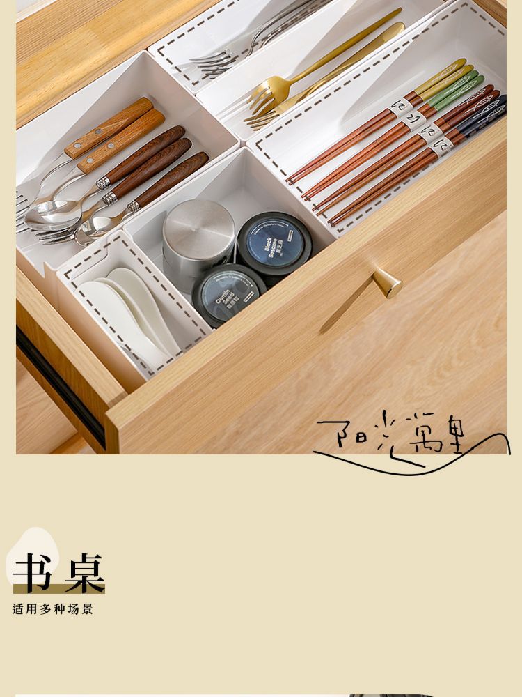 Telescopic Japanese Style Right-Angle Storage Box Kitchen Cabinet Storage Box Removable Desktop Debris Organizer Deep Cabinet Storage Basket