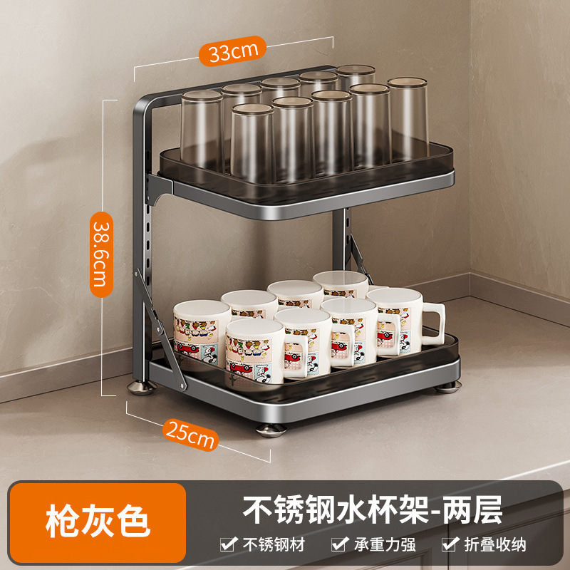厨房置物架水杯收纳架多层不锈钢家用多功能台面水壶茶具托盘架子|undefined