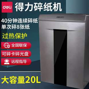 2026开学季静音粉碎机推荐｜噪音低家用办公碎纸机