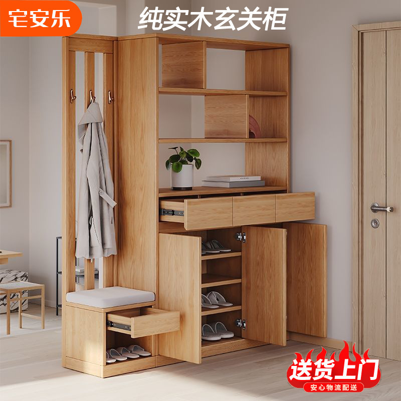 玄関収納一体型シューズキャビネット、無垢材製ベンチ付き壁掛けキャビネット、天然木風家庭用シューズラック、収納オーガナイザー、新モデル|undefined