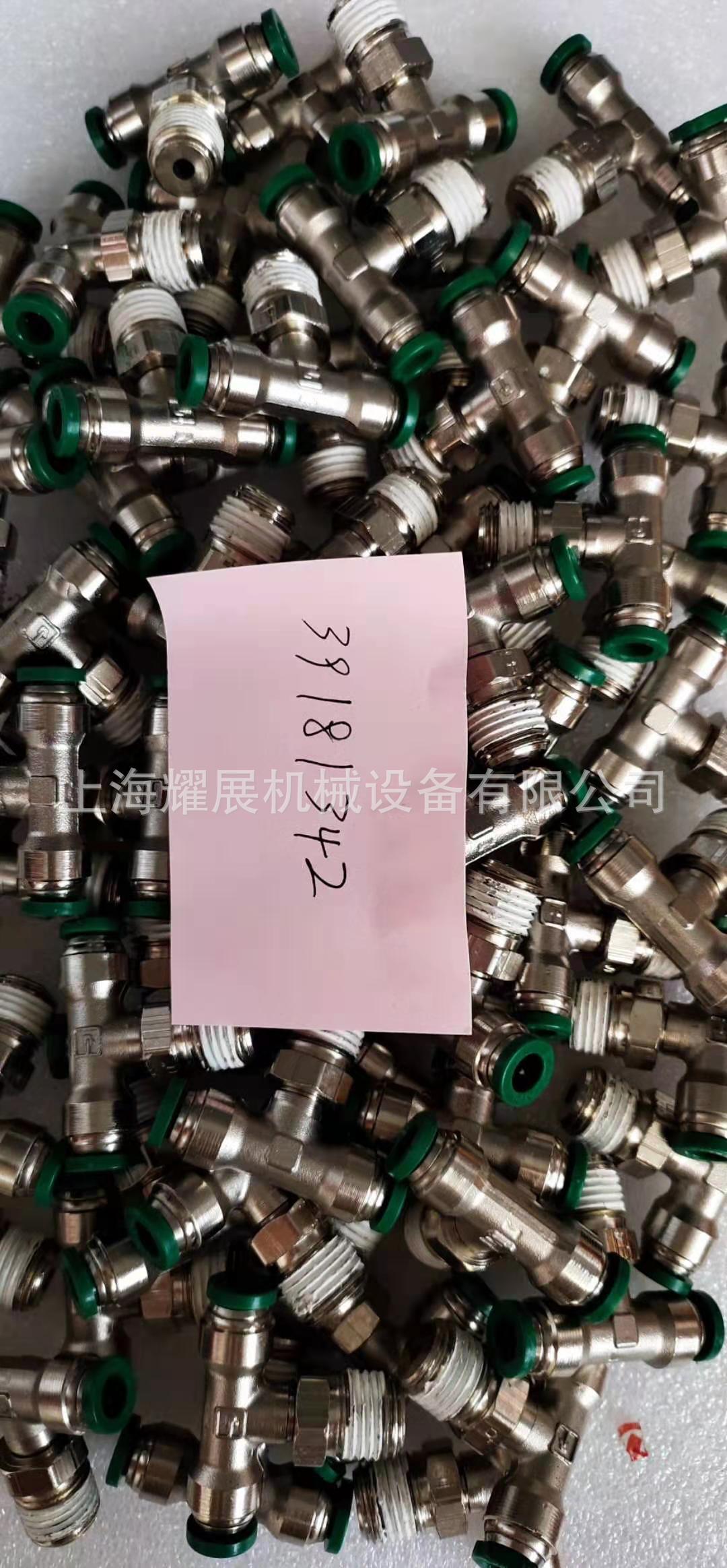 39181342 39155478 39156393 39156385接头英格索兰空压机配件