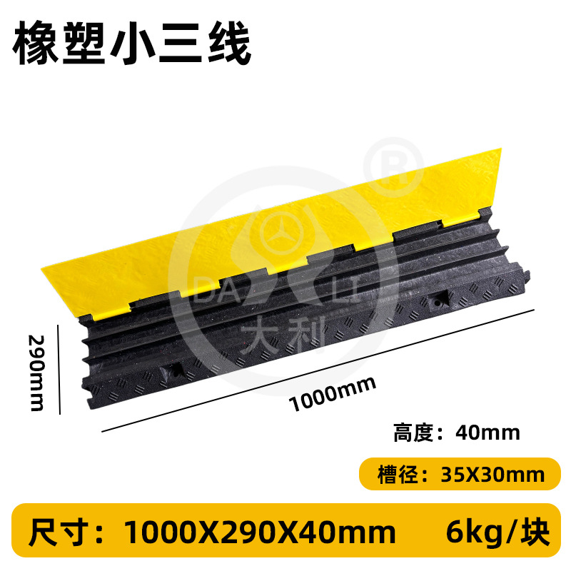 ���ܼ��ٴ�pvc�߲۲��߰幤����������̨����ѹ�߰崩�߱�����