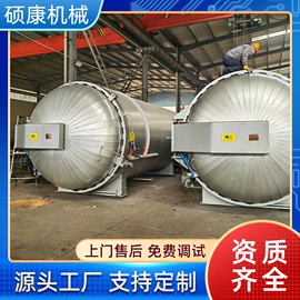 硫化罐;木工机械;储罐