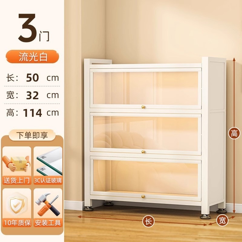 White 3-door 4-layer [length 50*width 32*height 114cm]