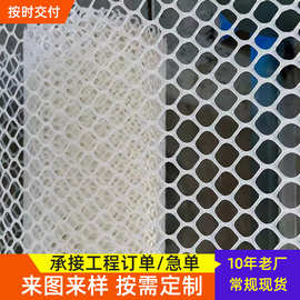 育雏漏粪网 养殖脚垫塑料网 加厚阳台防护防盗网 塑料网格片平网