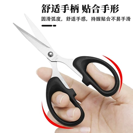 刨子、削皮器;厨房小工具;家用剪刀