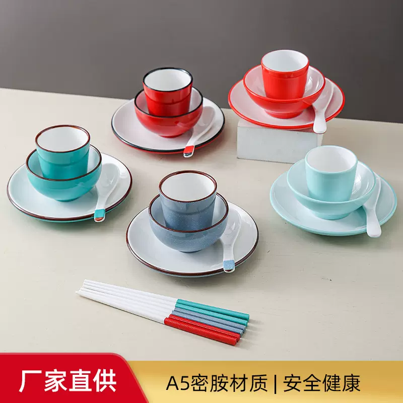 新中式酒店会所摆台密胺餐具五件套 特色火锅店摆台碗杯勺盘套装