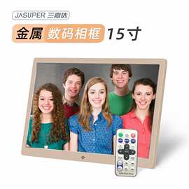 视频金属15寸显示屏边框数码相框图片电子相册4寸LCD15窄促销其它