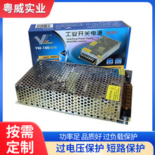 12V15A开关电源 LED灯带灯条安防监控摄像头铝壳电源配件