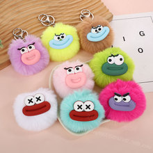 香肠大嘴毛绒球公仔可爱小精灵书包挂饰汽车钥匙扣包包手机挂件