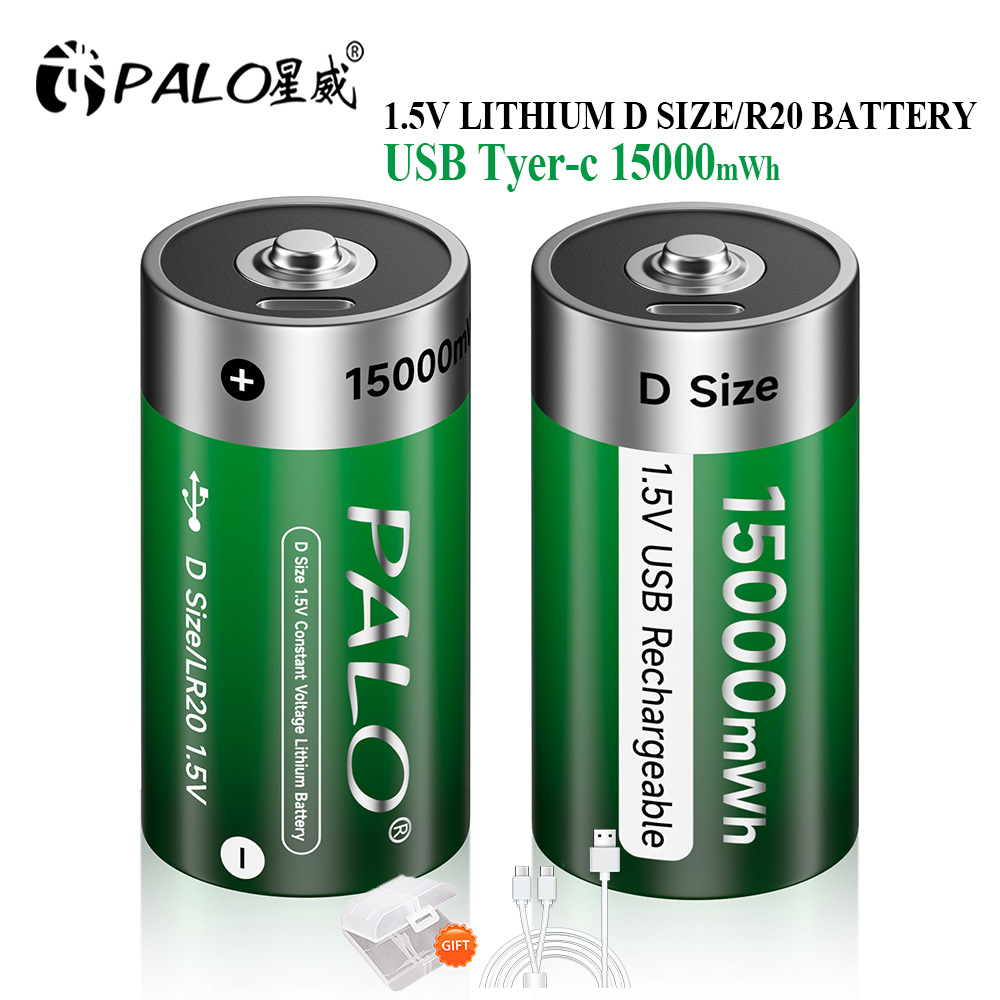 PALO星威 1号USB锂电池 type-c快充 1.5V恒压D型充电电池