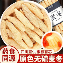 ����������Ʒ500g���x�ٷ���Ş����ș�����l�B���Ĵ������|��ˮ��