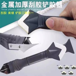 Glue Scraper, Glass Glue, Trimming Scraper Tool, Multi-Functional Glue Removal, Seam Scraper, Scraper, Others