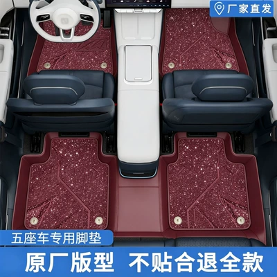 Thickened TPE five-seater car floor mats, fully covering the vehicle, with precise fit, waterproof, non-slip, easy to clean, and resistant to dirt