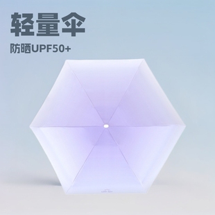 Umbrella Mini Five-fold Umbrella Gradient Umbrella Advertising Umbrella Business Gift Umbrella Wholesale Printed Logo Capsule Umbrella