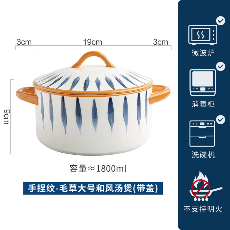 8inch 和風両耳スープボウル家庭用セラミック大ボウル蓋付きスープボウル大サイズ 2024 新しいスタイル|undefined