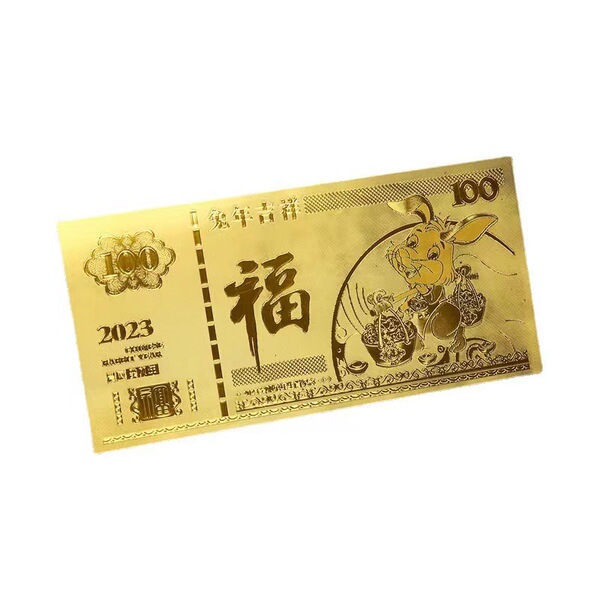 2025 New Year of the Snake gold banknotes