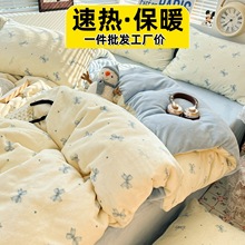 牛奶绒床上四件套a类母婴级冬天加厚三件套轻奢高级感被套高克重