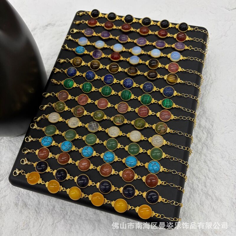 Elegant and unique spherical Middle Eastern natural stone metal color-preserving bracelet, light luxury minimalist design, exotic style jewelry Elegant and unique spherical Middle Eastern natural stone metal color-preserving bracelet, light luxury minimalist design, exotic style jewelry