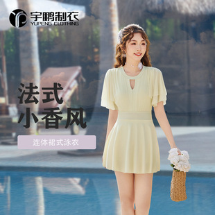 New Swimsuit for Women, Fashionable Belly-Covering, Slimming, Conservative, High-Waisted, Large Size, Beach Hot Spring, Loose Casual Swimsuit