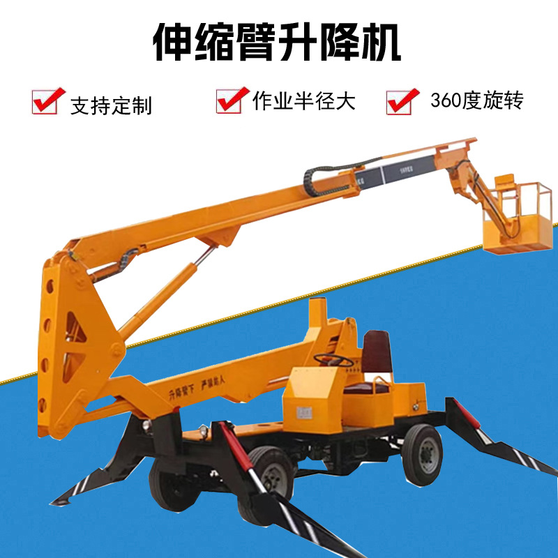 自行折臂升降机厂新品自行拖车折臂升降机伸缩臂曲臂升降平台