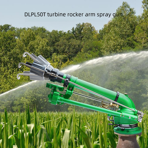 DeLong DLPL50T Agricultural Irrigation Spray Gun with Worm Gear Adjustable Angle Industrial Dust Removal Rotating Atomizing Spray Gun