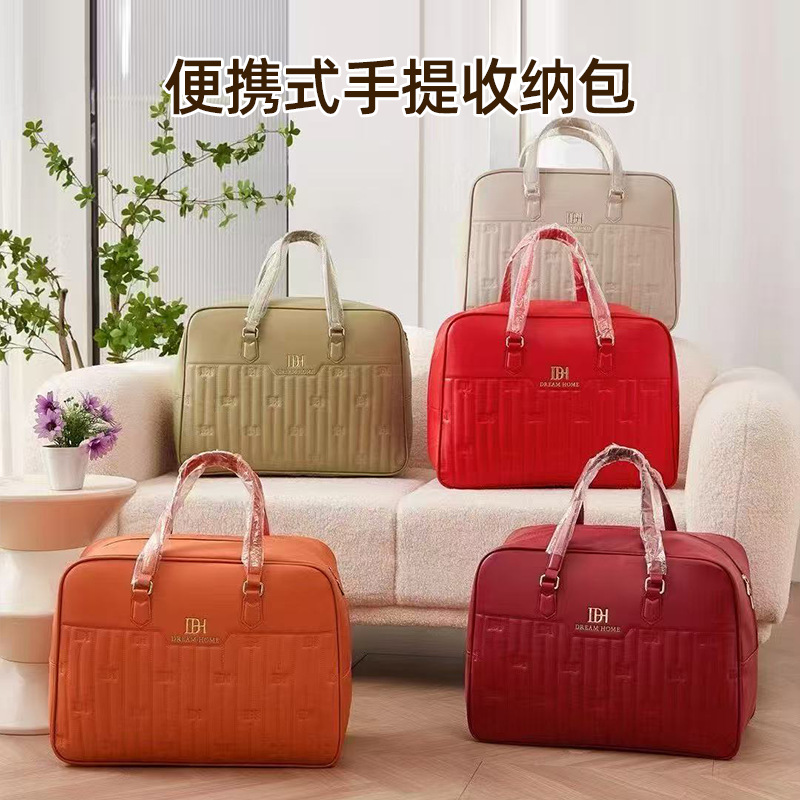 接圈嵌线包收纳袋春秋冬被加厚冬被毛毯包装袋蚕丝被羽绒被包装袋