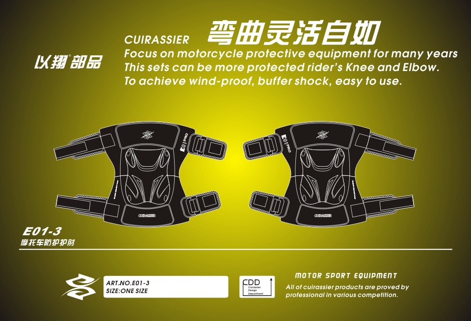 E01-3-柠檬黄中文描述-1.jpg