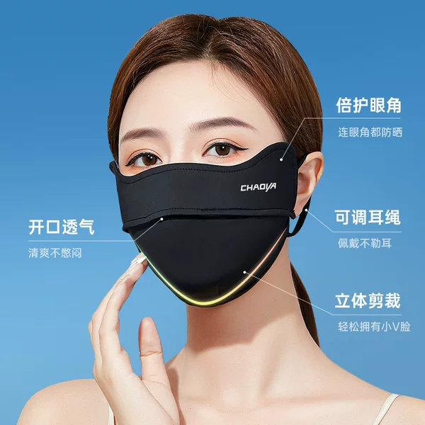 Super Asia Sun Protection Mask Summer Thin Style Three-Dimensional Eye Protection Anti-Uv Breathable Ice Silk Upf50+ Sun Protection Mask