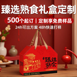 2026�߶��uζ��ʳ�YƷ�ж��Ɵ��u�������b�в�ԭţ��������Y��