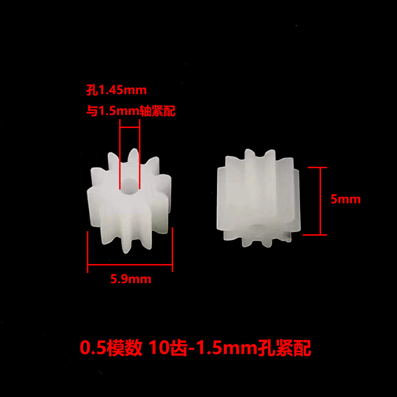 Gear 10 teeth 1 point 5a