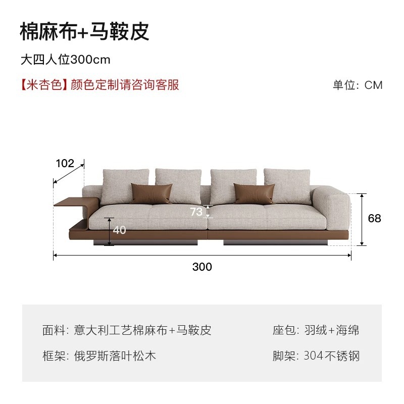 康纳利棉麻布艺沙发意式现代高端简约别墅客厅转角大沙发|undefined