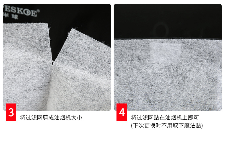 吸油纸_13.jpg