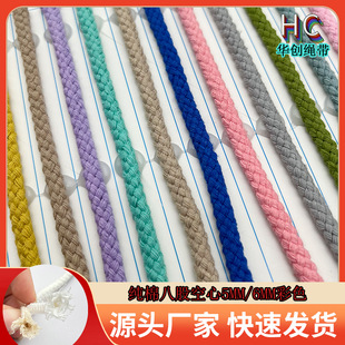 �F؛5MM/6MM���ް˹ɿ��Ĳ�ɫ�K ���b���Ьñ�o���ֹ������K���l