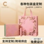 定制抽拉式定做精油书型盒